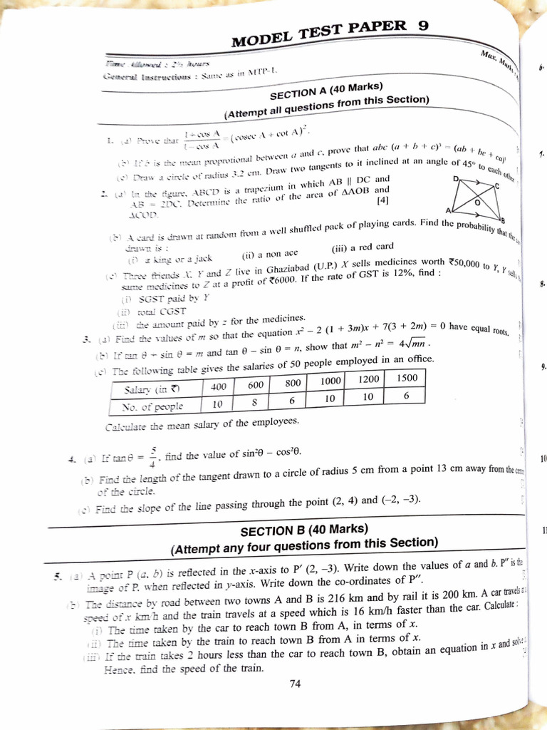 Model Test Paper 9 | PDF