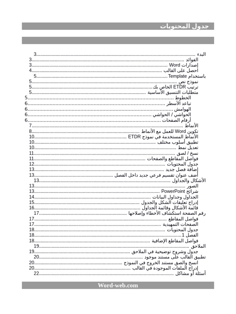 Ready Made Index | PDF