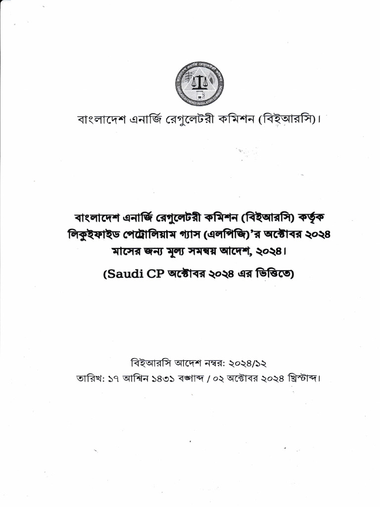 2024 10 02 11 23 E8b0bfcafdb17fb3d6 | PDF | Computers | Technology ...