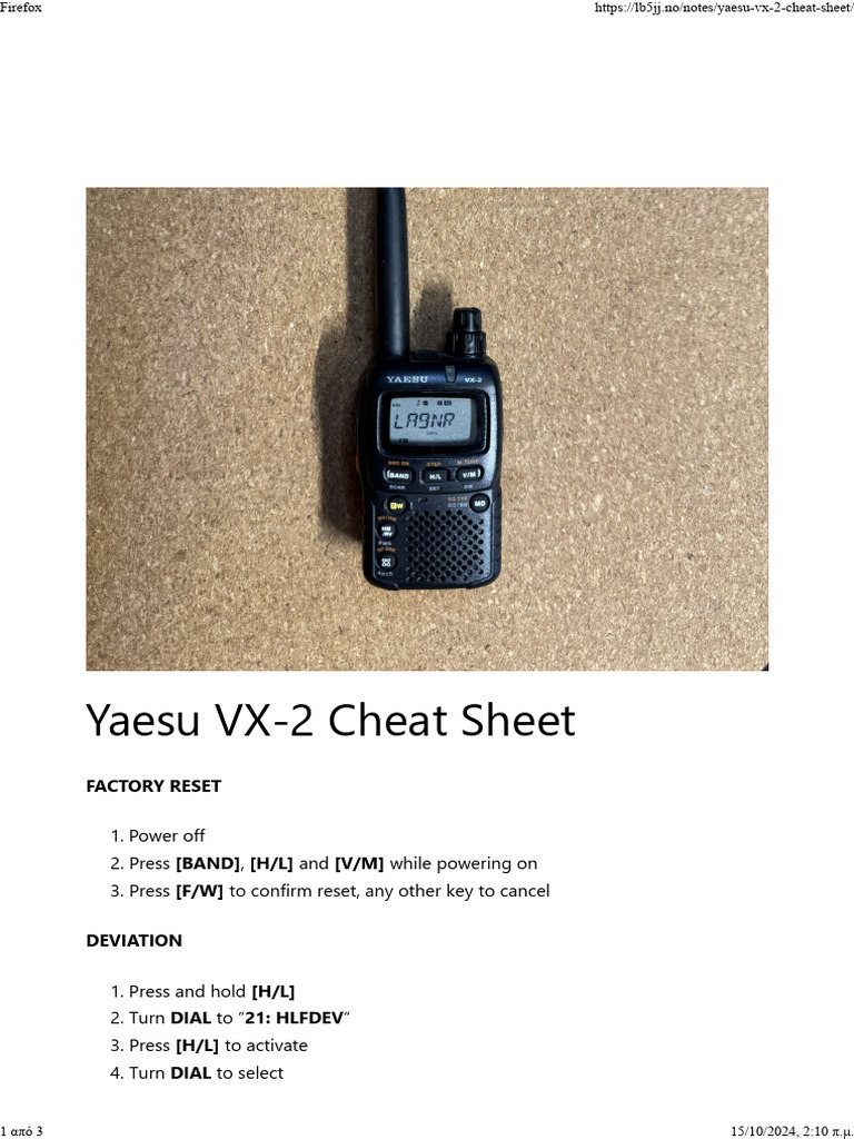 Vx2 Cheat Sheet | PDF | Electrical Engineering | Electronic