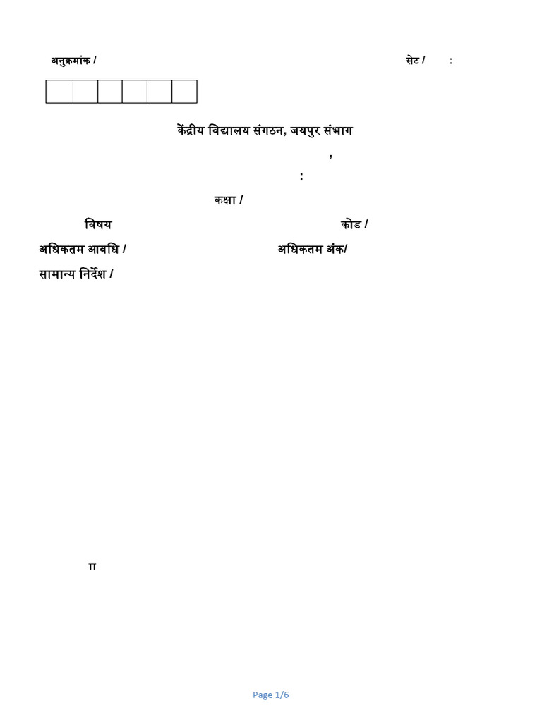 standard-practice-qp-ms-pdf-circle-triangle