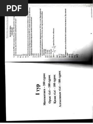 Қайырлы таң, лесбиянкалар.