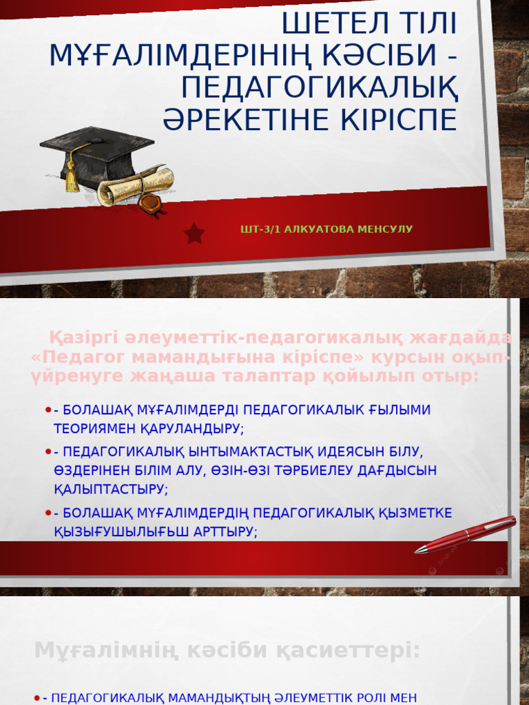 Феникс Маримен порно көру