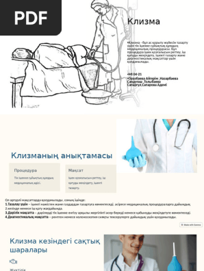 Орыс порно видеосы: Қарақшыны ұстап, жазалады