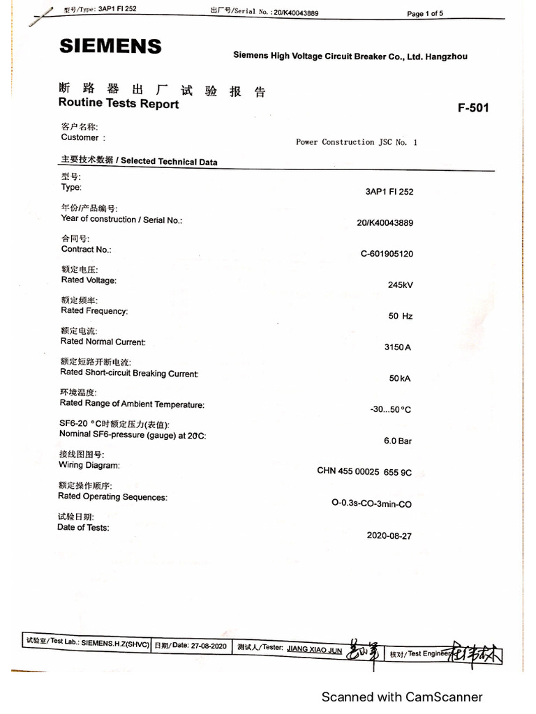 Routimes Test Report | PDF