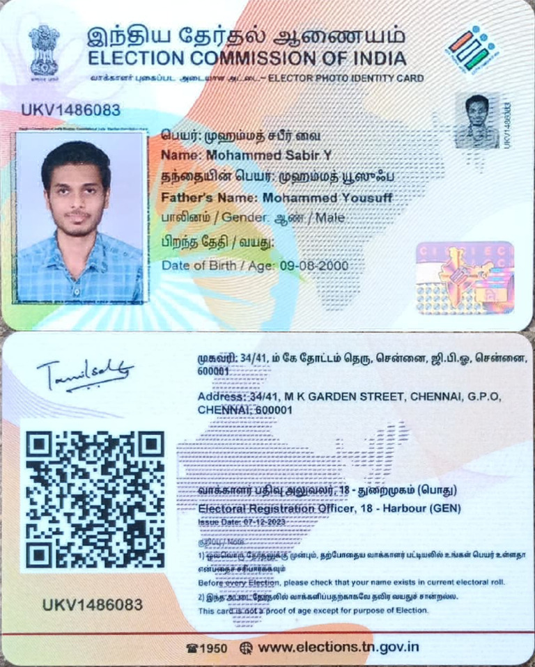 Tamil Nadu Voter ID Card Example | PDF