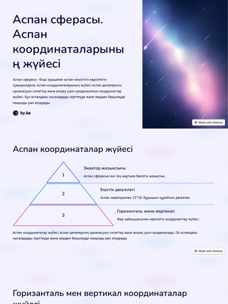 Жалаңаш мастардың фотолары мен бейнелері