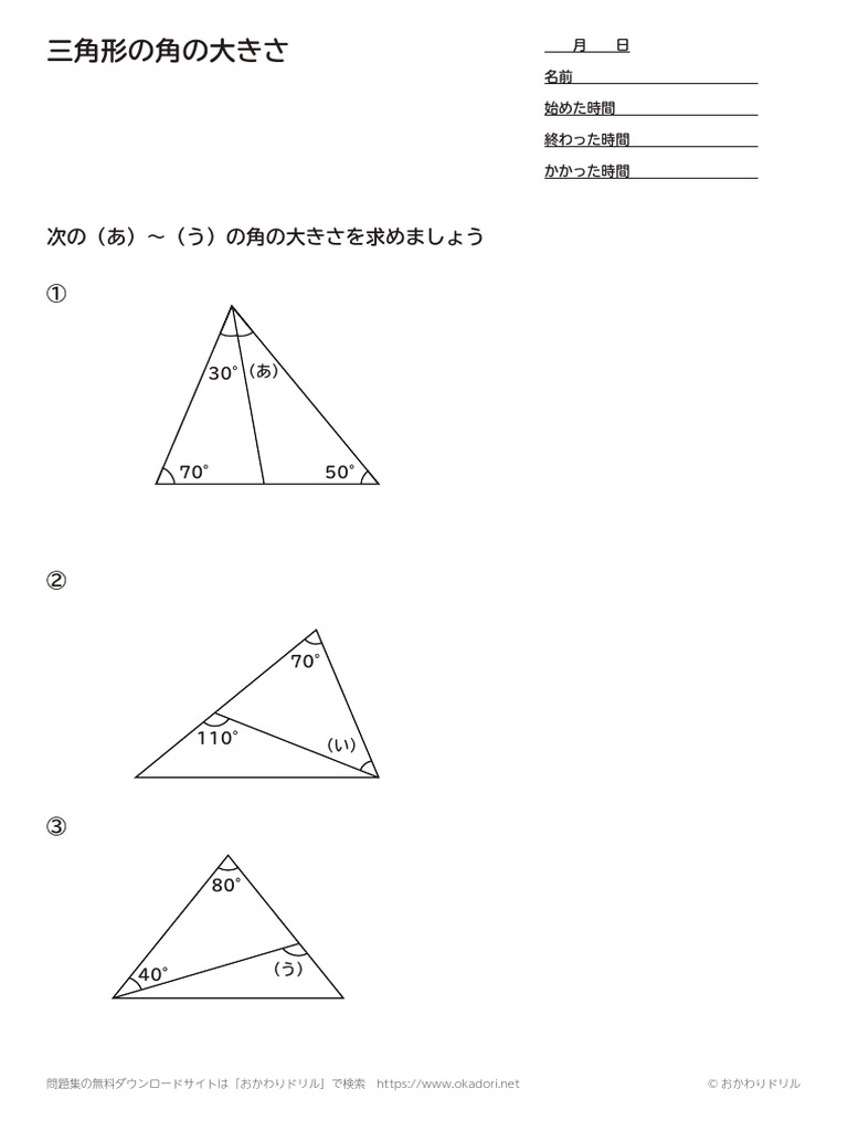 E5 3a 6 | PDF