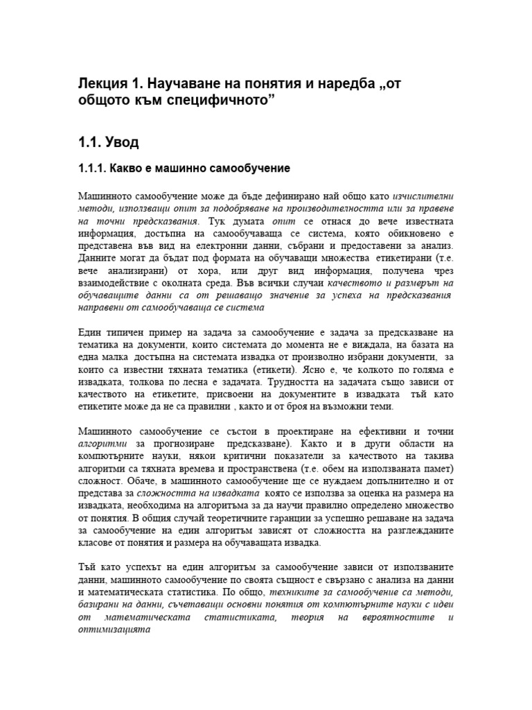 1-general-to-specific-pdf