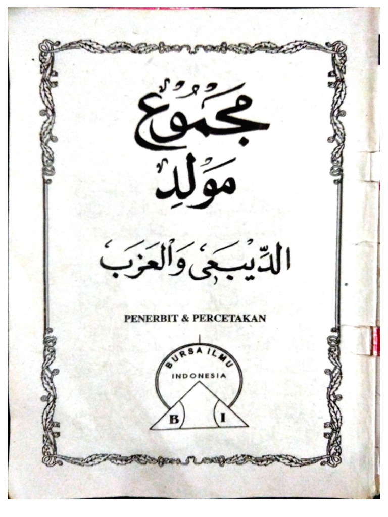 Diba Sholawat Nabi Overview | PDF