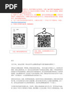 爱情中的心理学| PDF