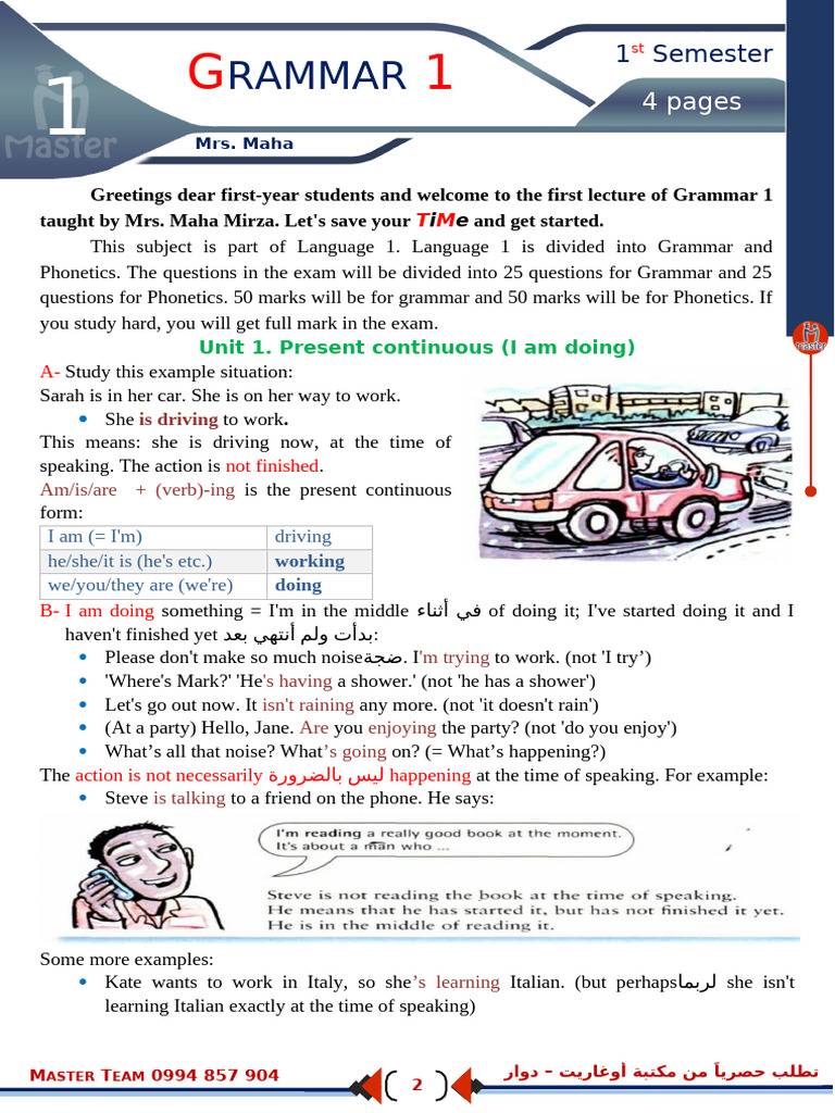 1 Grammar 1 - 1 | PDF