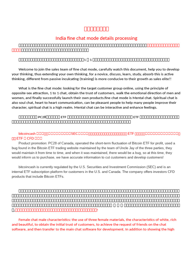 India Fine Chat Mode Details Processing | PDF | Exchange Traded Fund |  Thought