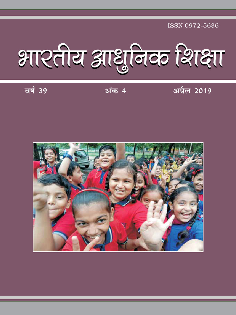 BAS April19 | PDF