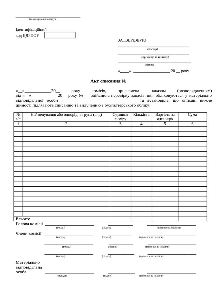 What Is A Non Qualified Section 457 Plan