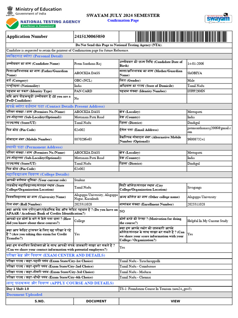Swayam July 2024 Semester: Confirmation Page | PDF