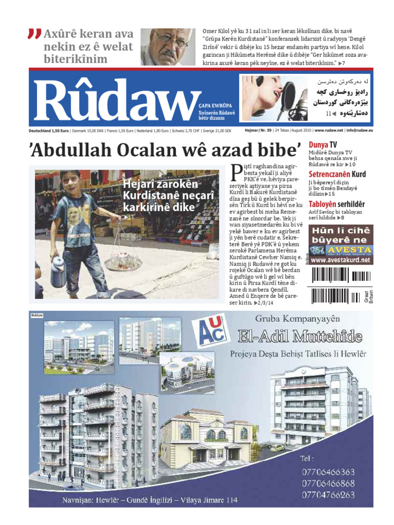 267 Rudaw 59 | PDF