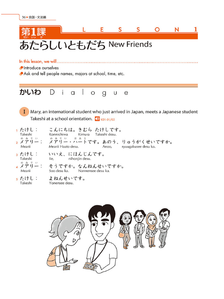 L1 | PDF