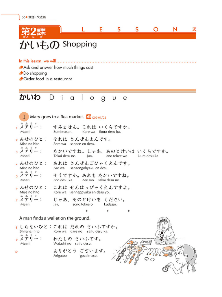 L2 | PDF