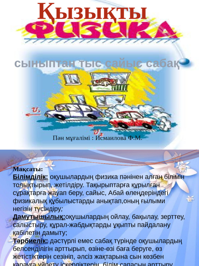 Заворотнюк секс блять видео смотреть