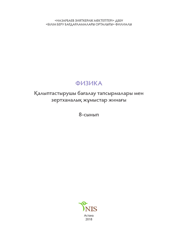 Өте қарт әжемен жыныстық қатынас туралы бейне