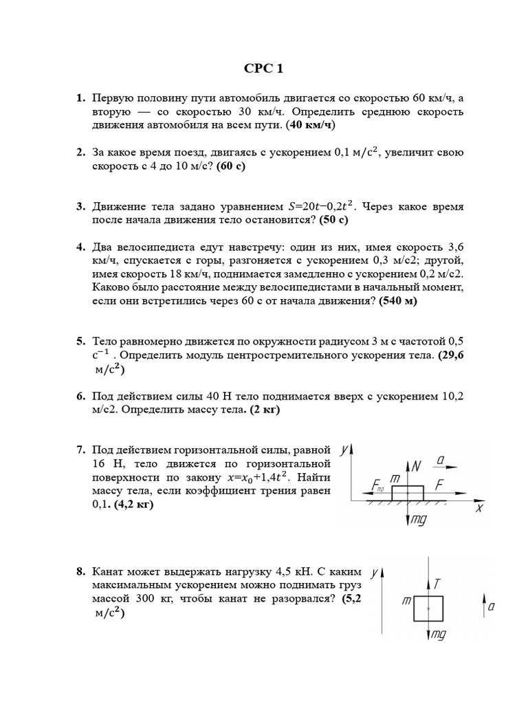 1-pdf