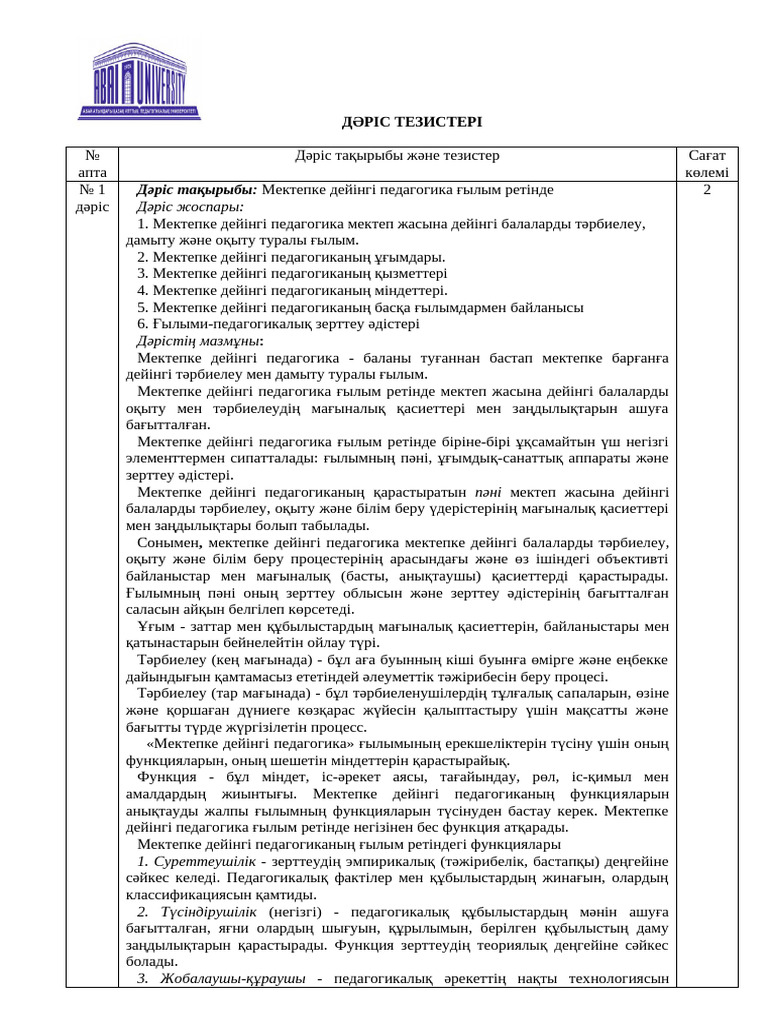 Өте жас қызбен секс видео