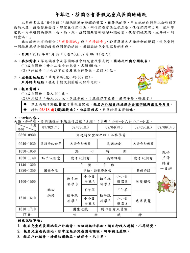 201907page2