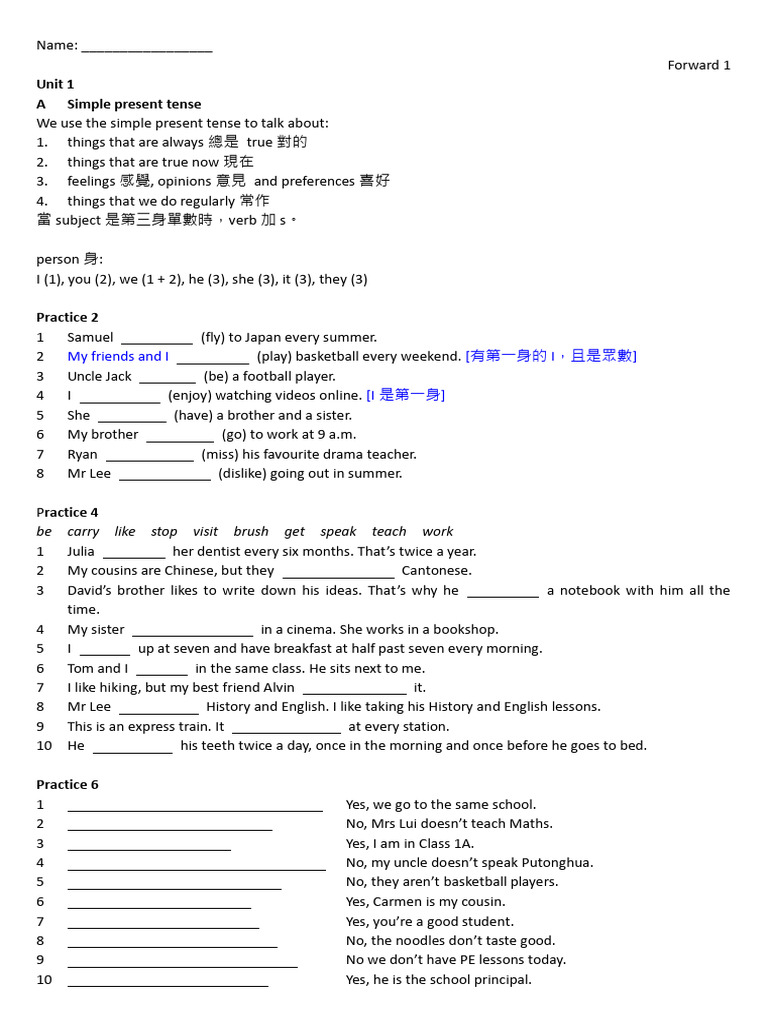 Simple Present Tense Grammar Guide | PDF | Grammar | Language Families