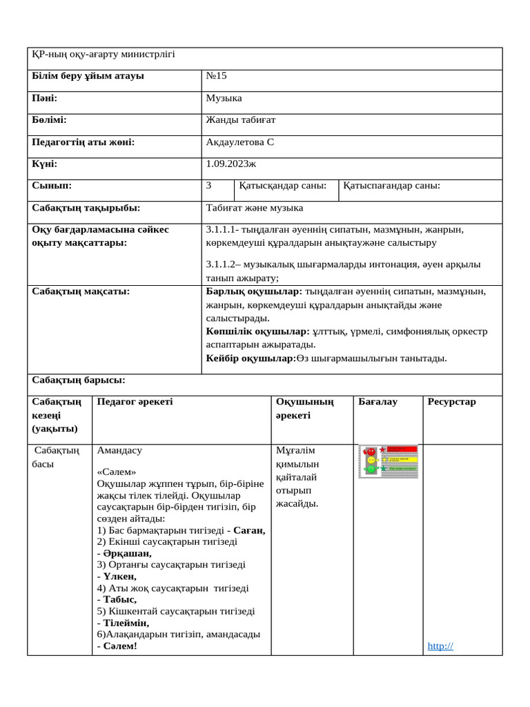 Oblivion жалаңаш режимі