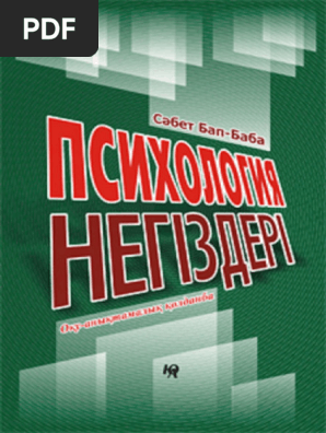 Сексуалды спортшылар көңіл көтеруде