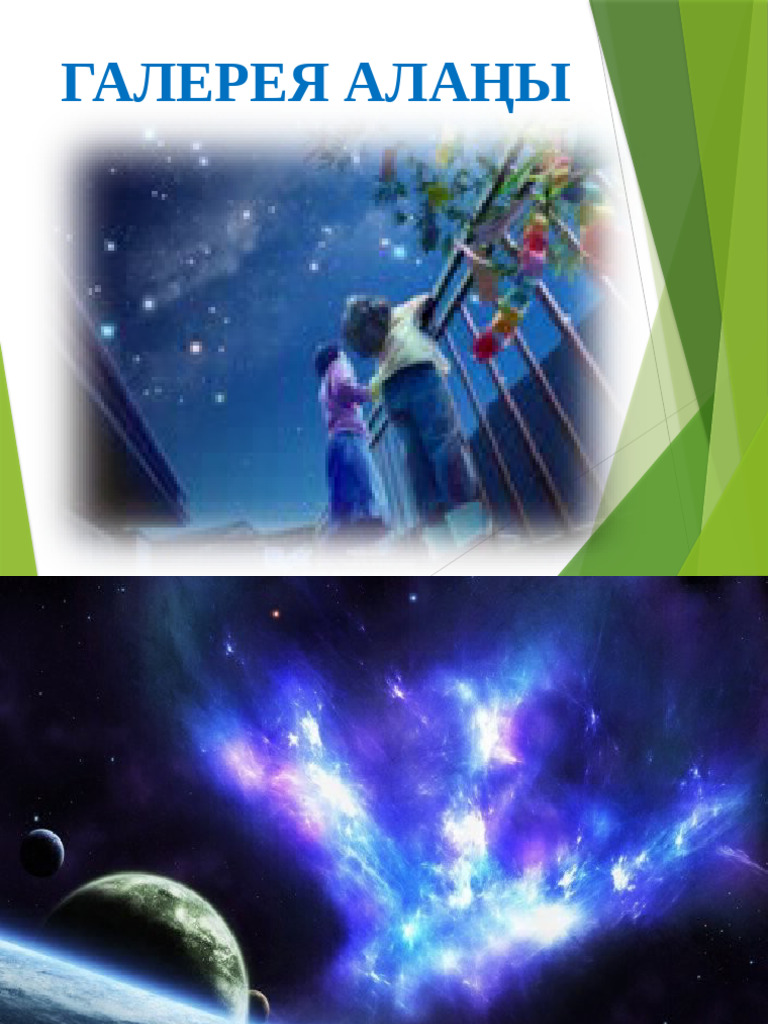 Жалаңаш қыздар қыздар кот соратын