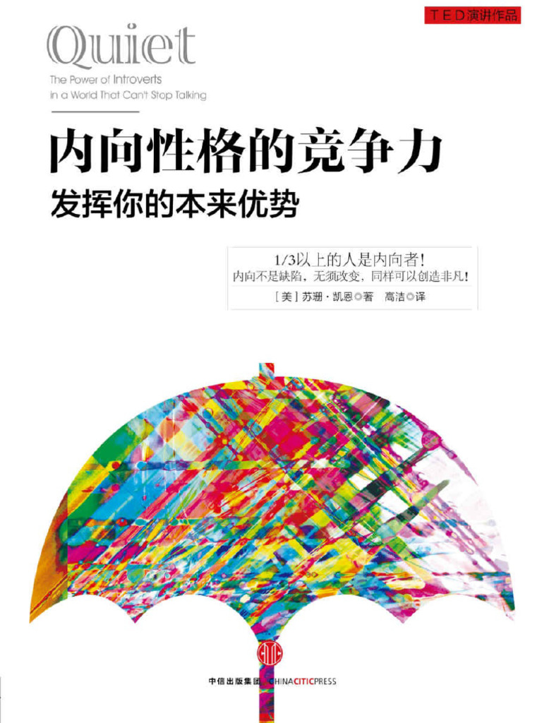 最喜欢的虚构女性角色？ : r/AskWomen, image size:768x1024