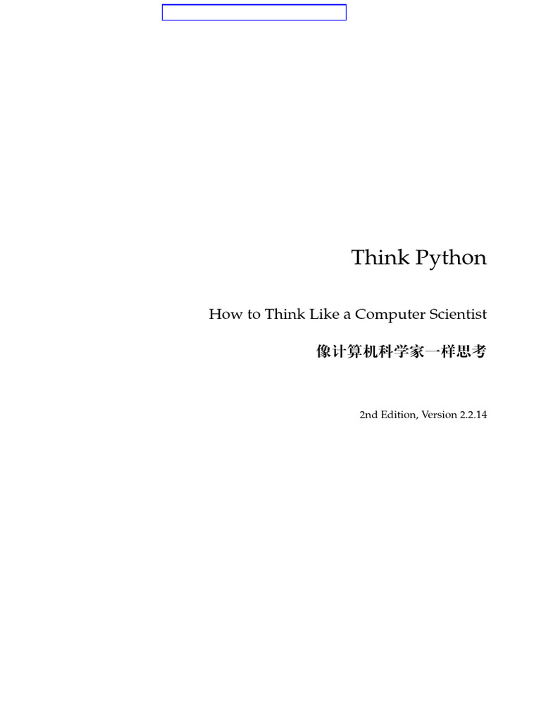 3 像计算机科学家一样思考Python+ (第2版) | PDF | Boolean Data Type | Software Engineering