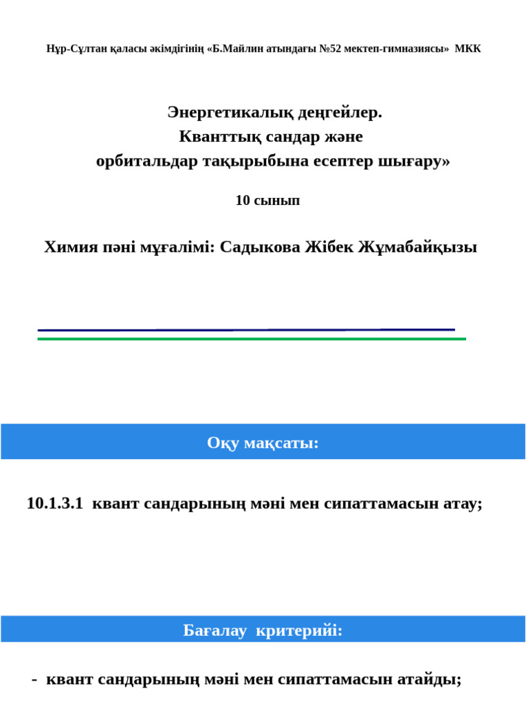 Қара топтық порно