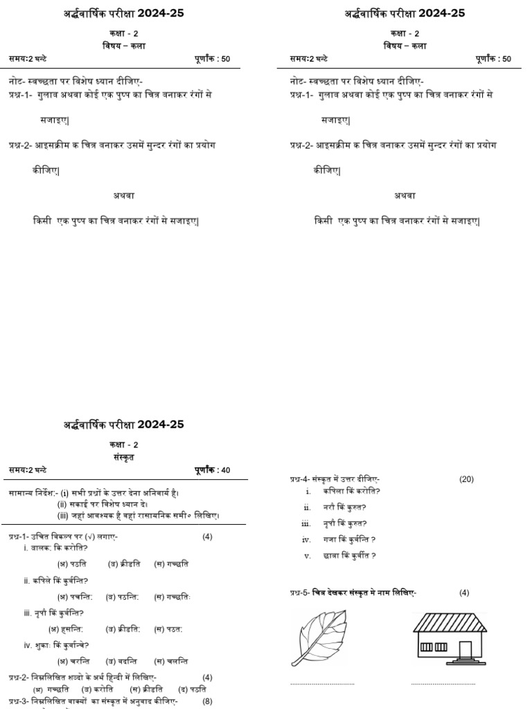 Class 2math | PDF