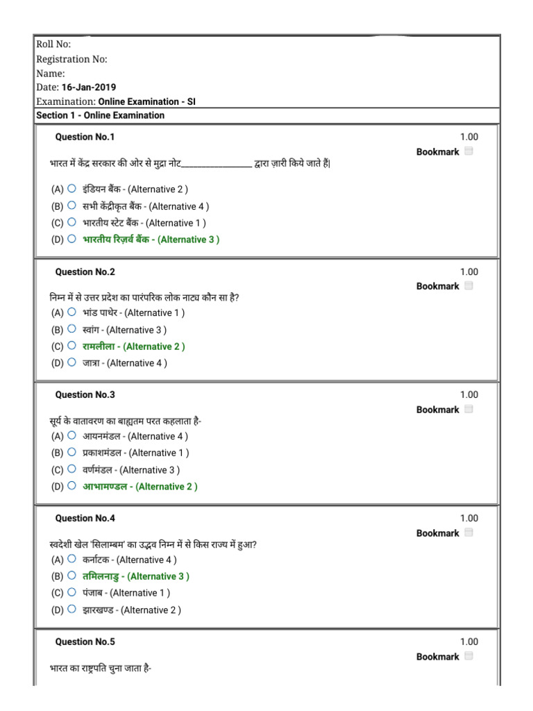 RPF SI Official Question Paper 16-Jan-2019 Shift 3 | PDF