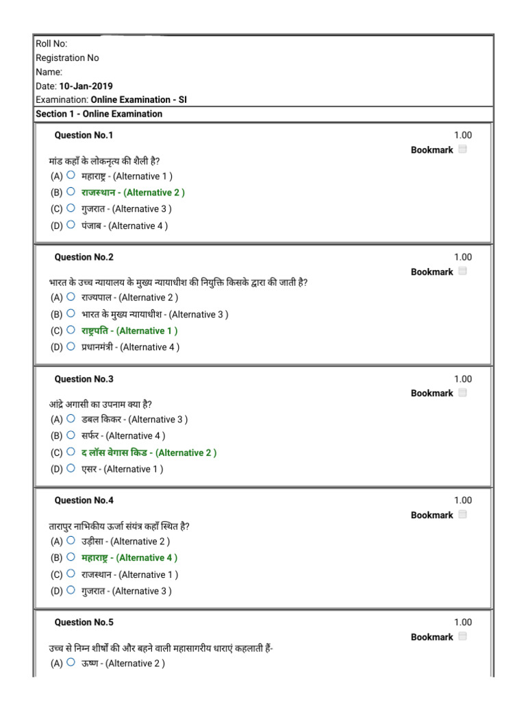 RPF SI ALL 23 SHIFT Official Question Papers (Exammix) - 191-222 | PDF