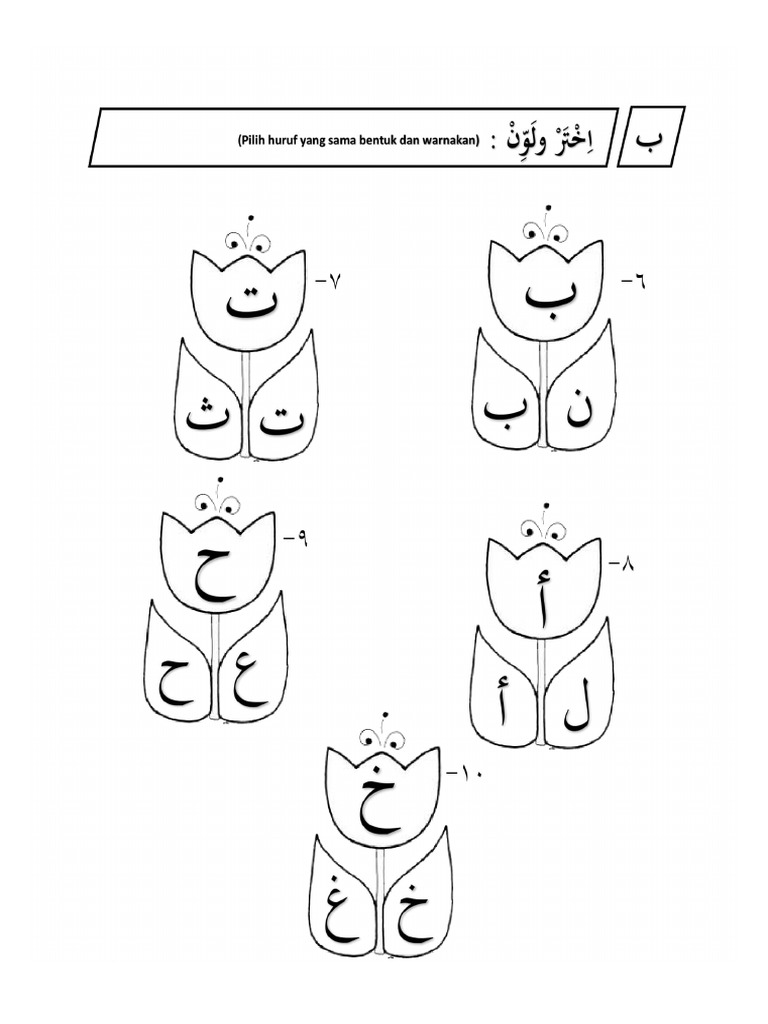  PDF Bildidee 