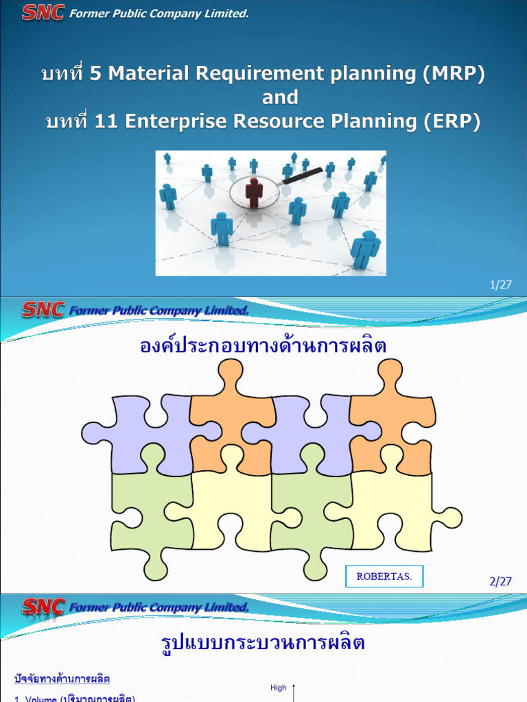 บทที่ 5 และ 11 Machine Requirement Planning บทที่ 6 - Rev1 | PDF