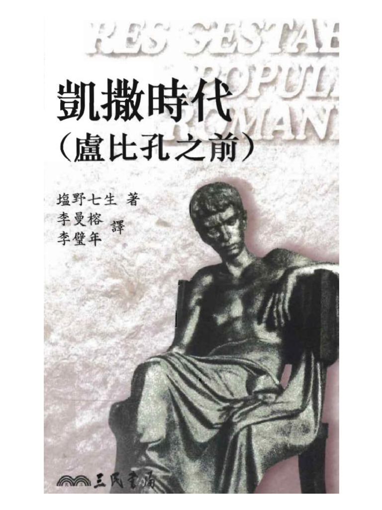 Atelier Steam::Left 4 Dead 2——Normal, image size:768x1024