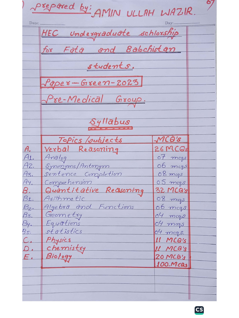 HEC 2023 Test | PDF