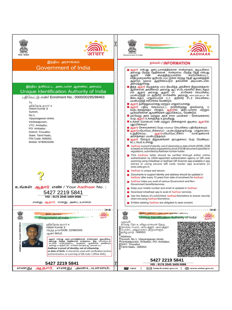 Aadhaar2 | PDF | Languages Of Sri Lanka | Languages Of Tamil Nadu
