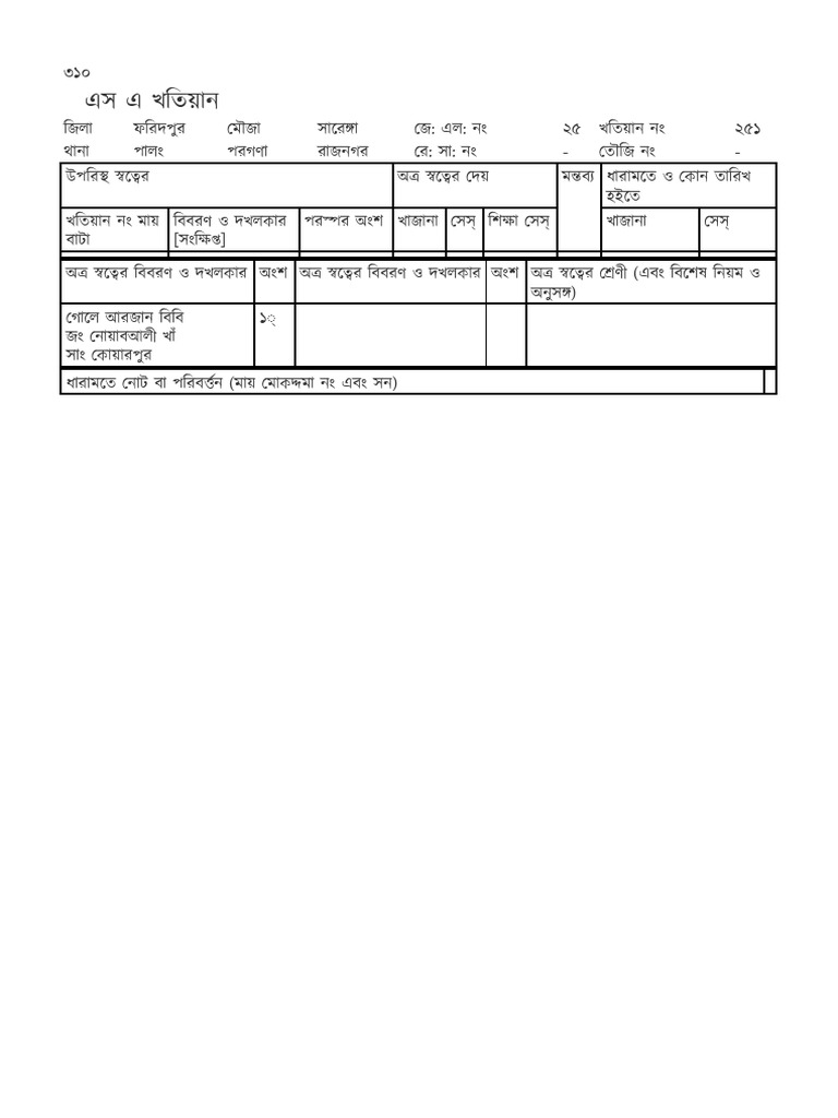 MPDF | PDF
