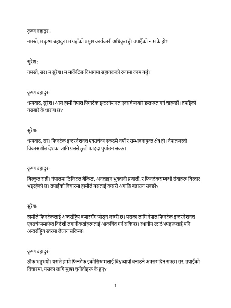 UL 762 PDF visual data 4