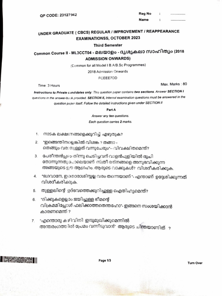 2023 III Sem | PDF
