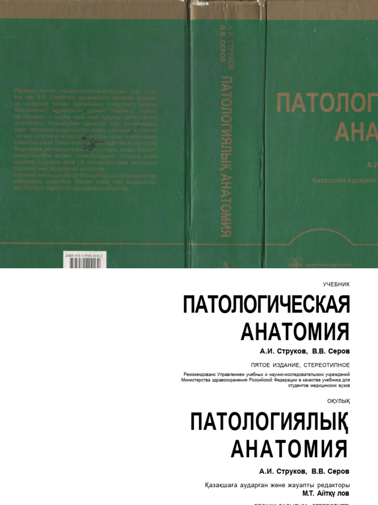 Порно актрисалар қорғаныс қолданбайды