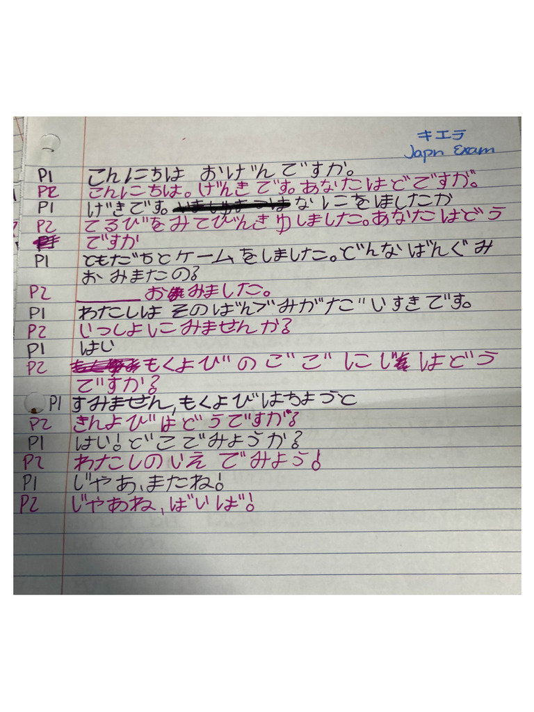 Class Notes | PDF