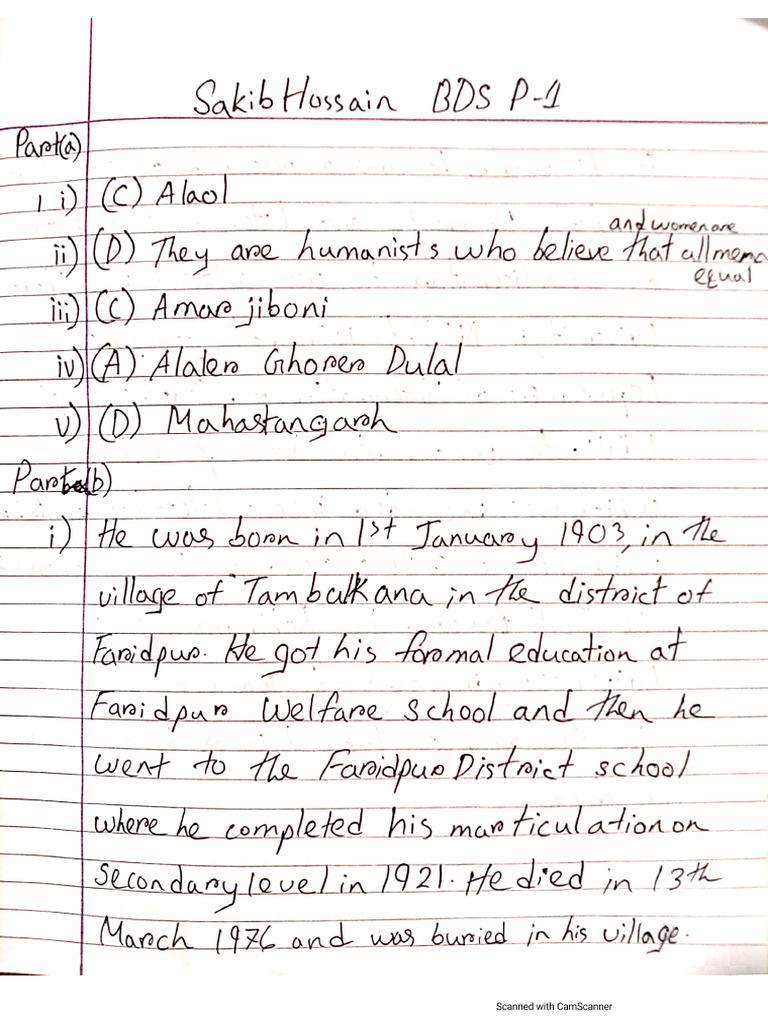 Bds p1 Test Papers | PDF