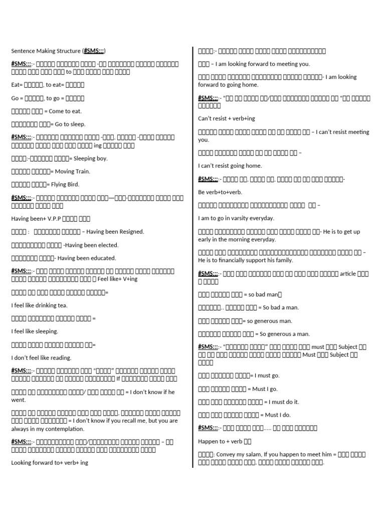 Sentence Making Structure Collected | PDF